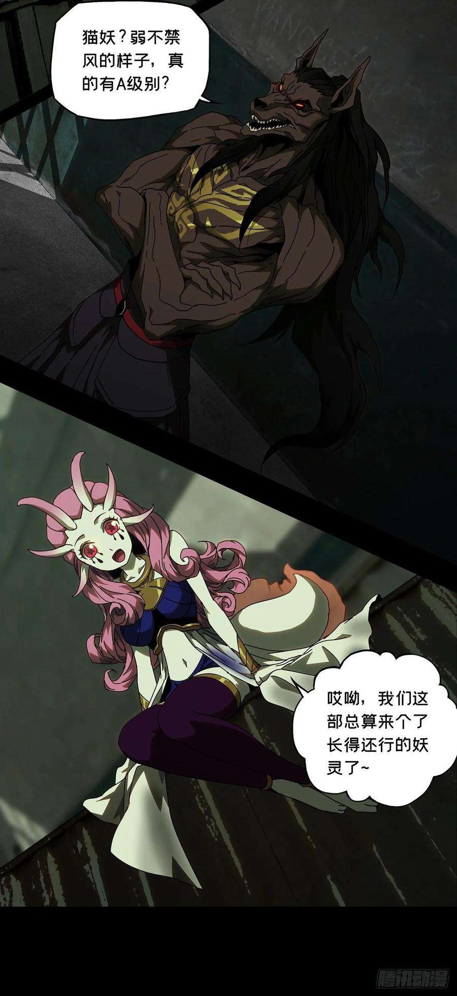 大象无形九十话君上中