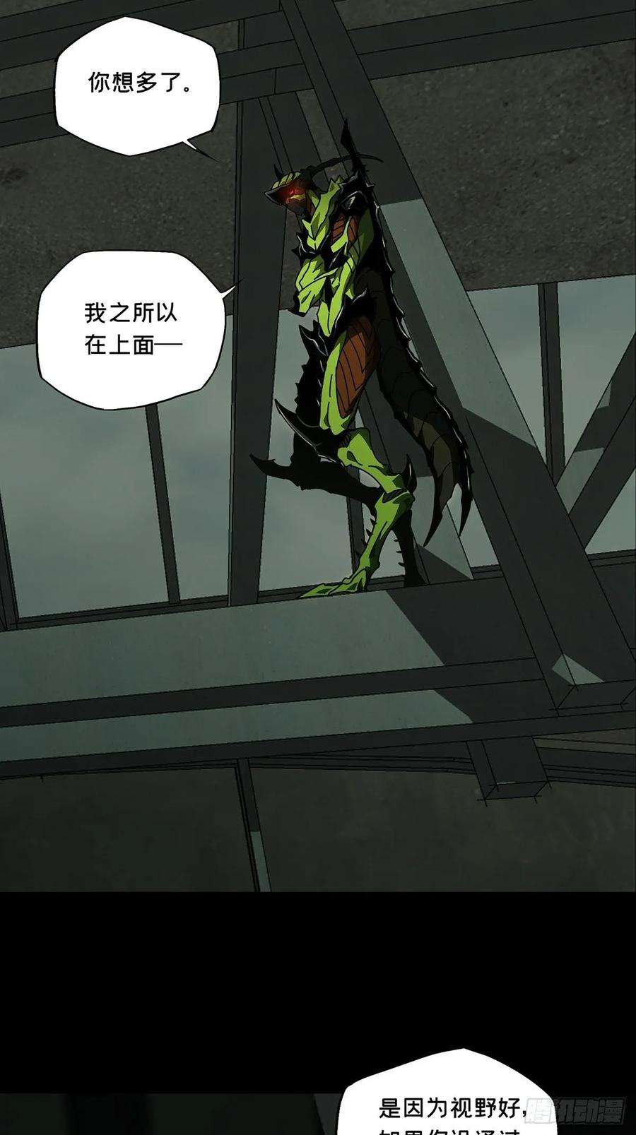 大象无形九十话君上中
