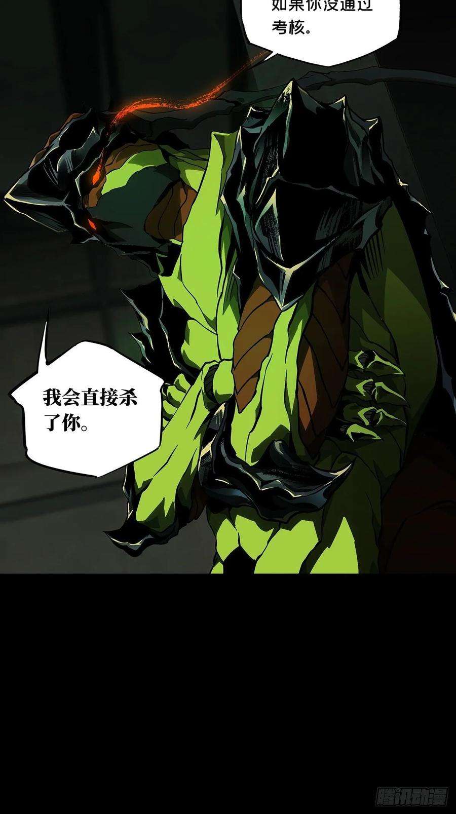 大象无形九十话君上中