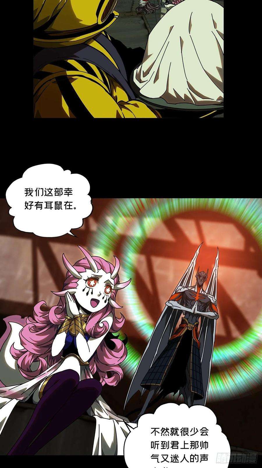 大象无形九十话君上中