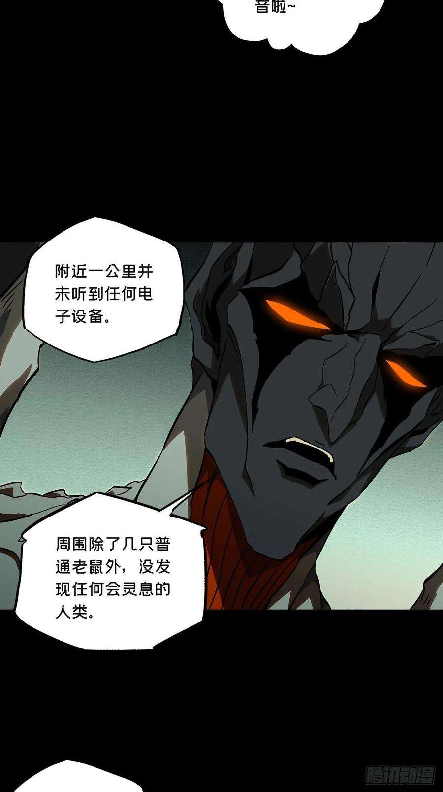 大象无形九十话君上中