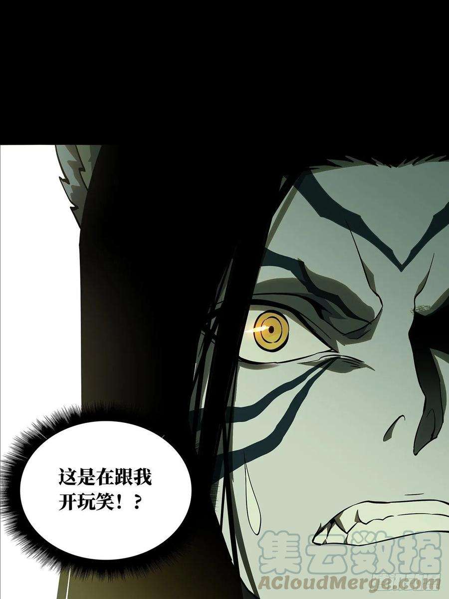 大象无形九十话君上中