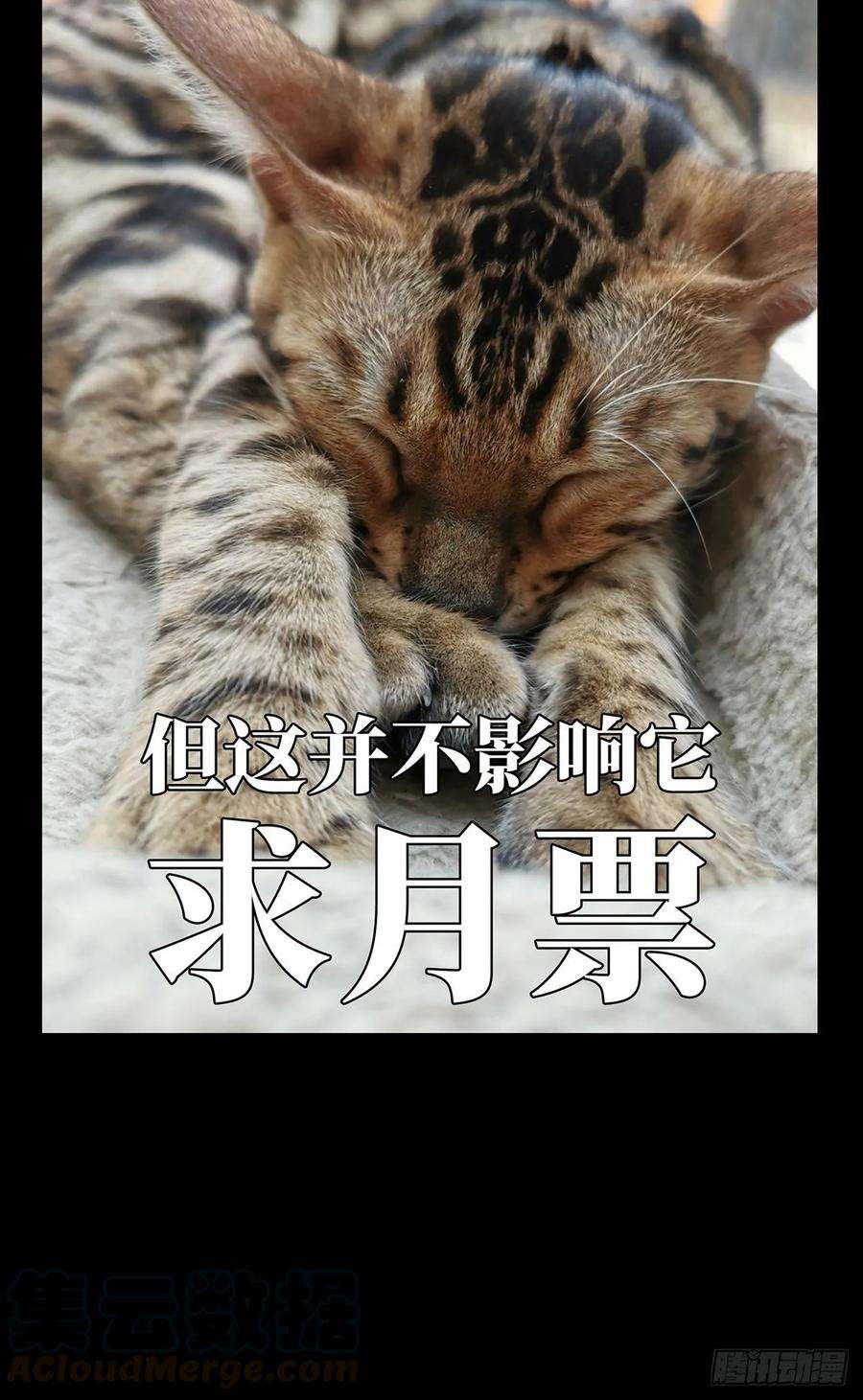 大象无形九十话君上中