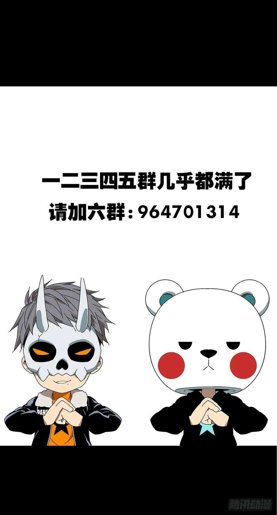 大象无形九十话君上中