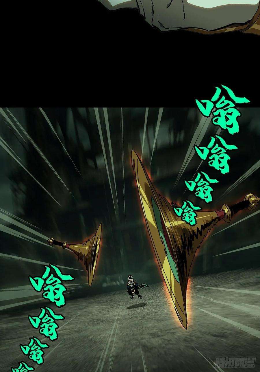 大象无形九十话君上中
