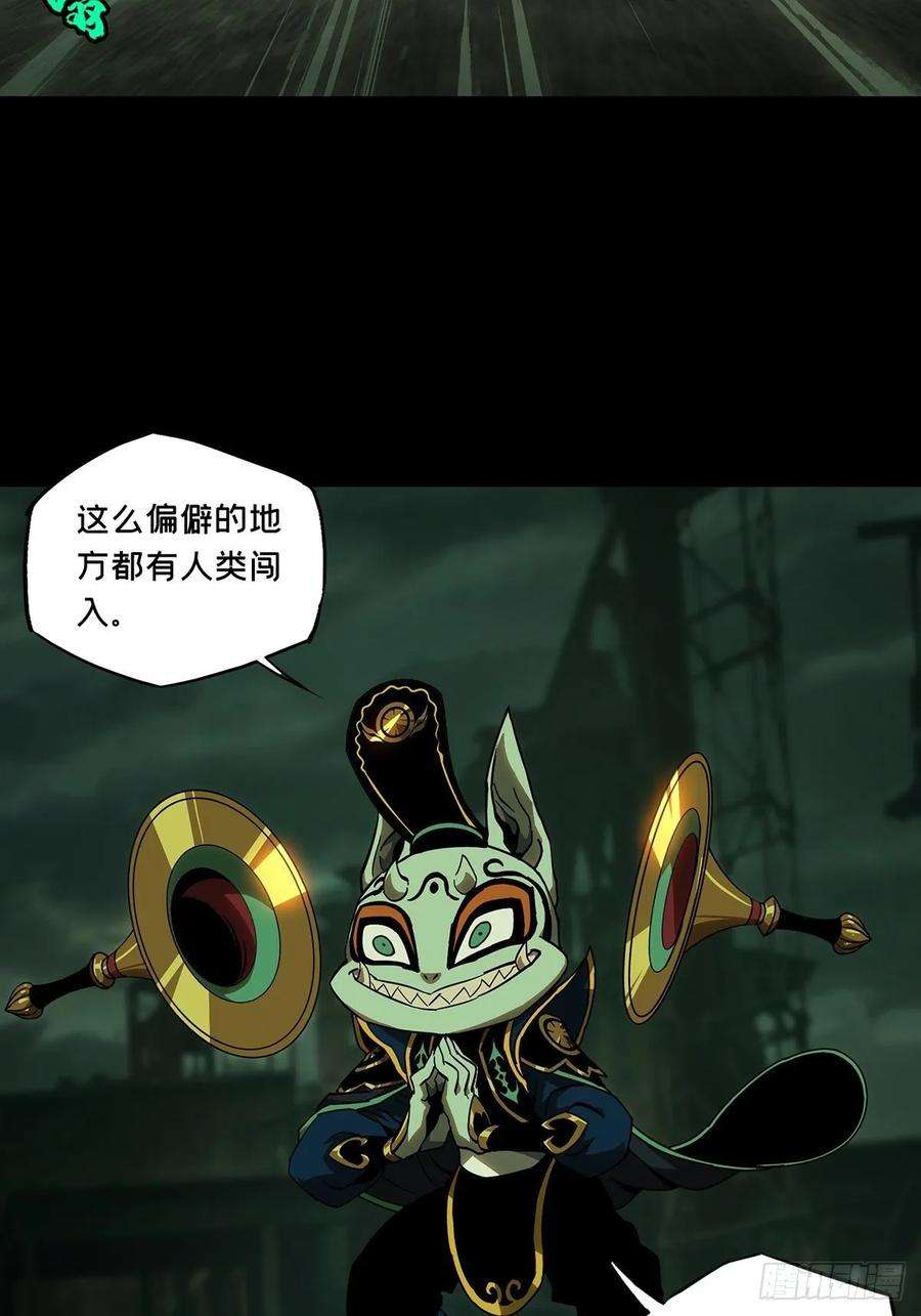 大象无形九十话君上中