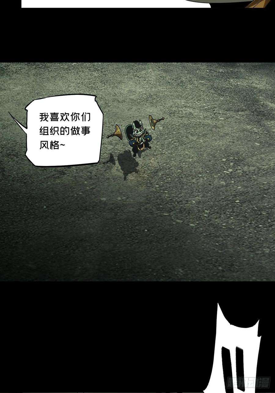 大象无形九十话君上中