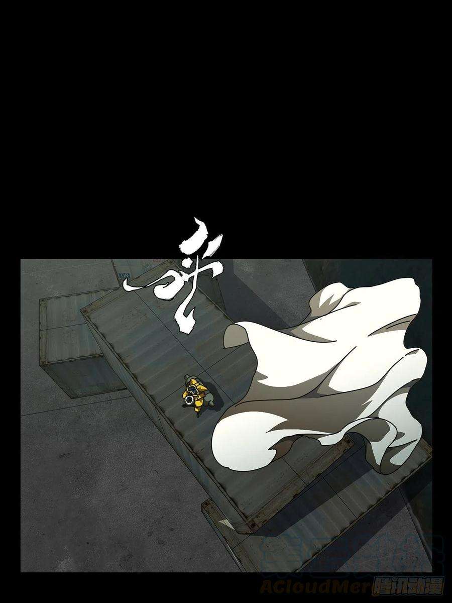 大象无形九十一话君上下