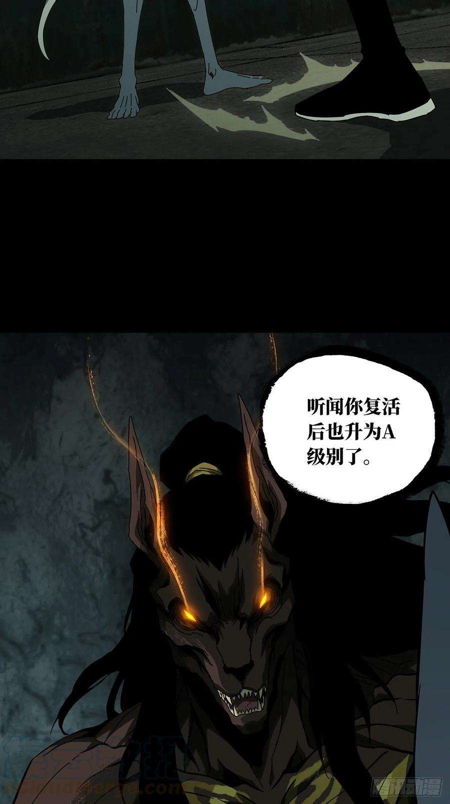 大象无形九十一话君上下
