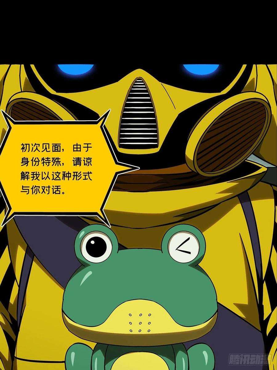 大象无形九十一话君上下