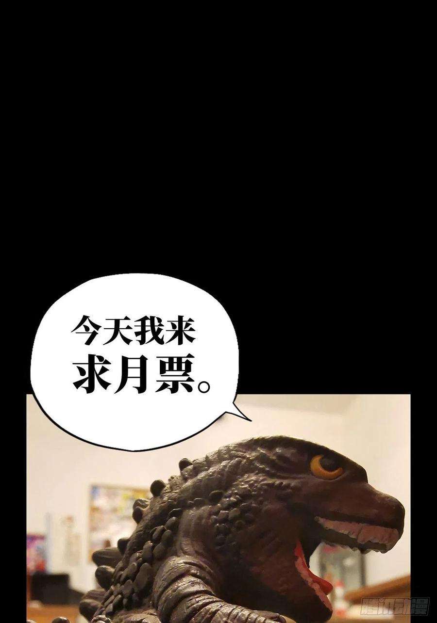 大象无形九十一话君上下