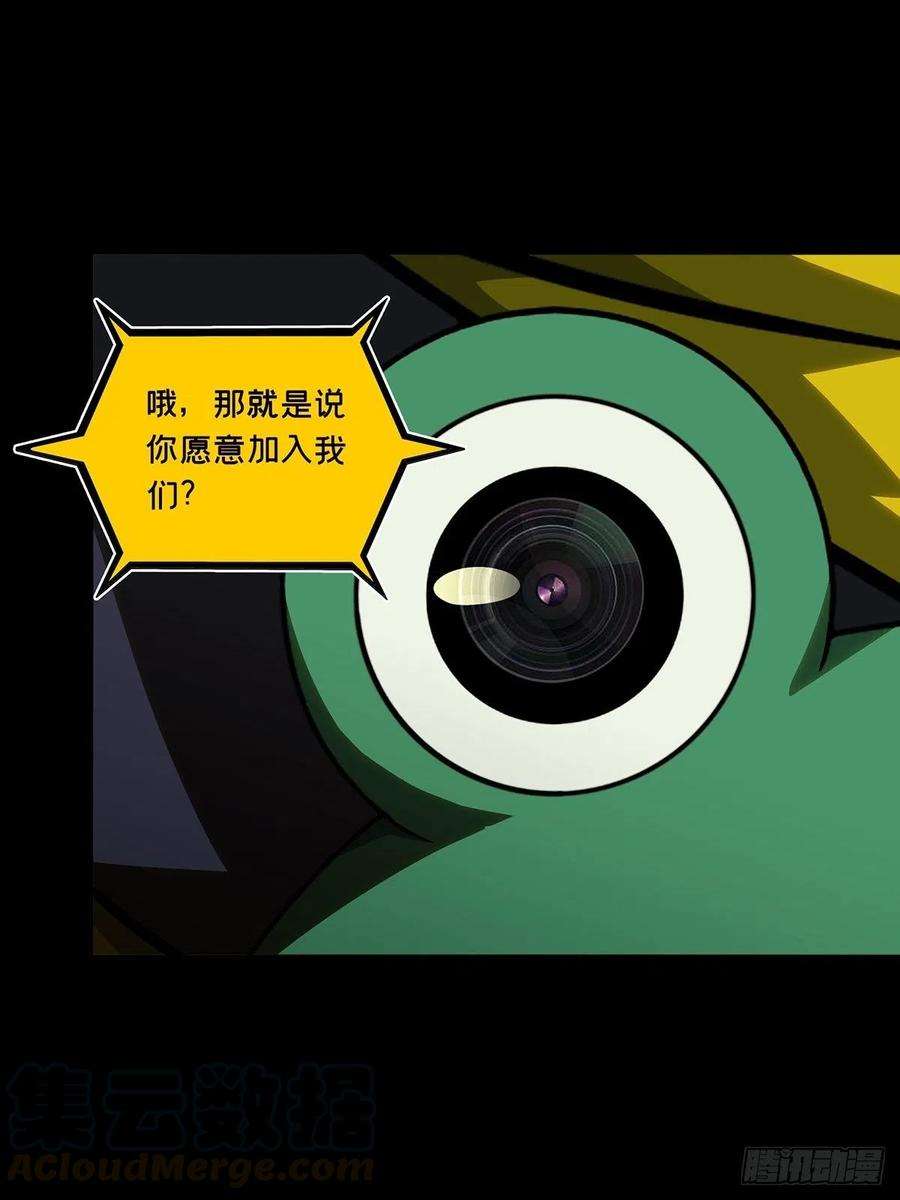 大象无形九十一话君上下