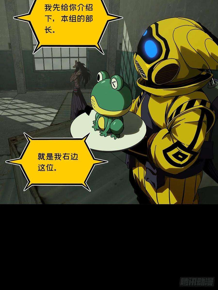 大象无形九十一话君上下