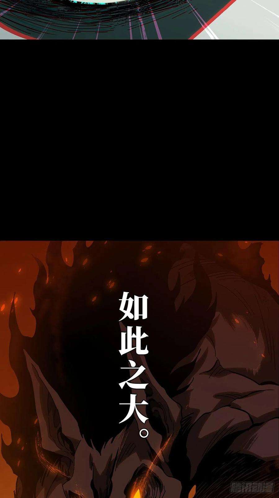 大象无形九十二话入伙上