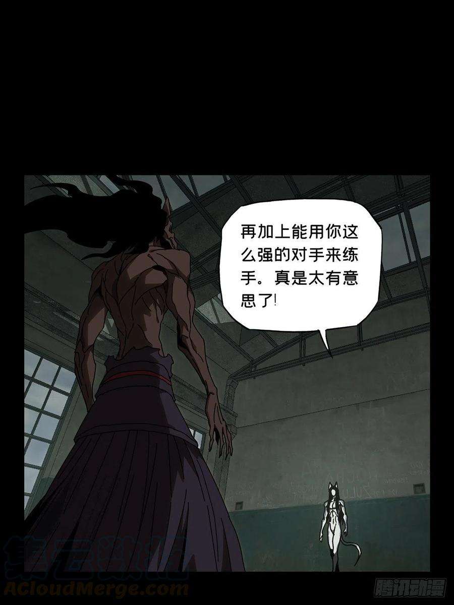 大象无形九十二话入伙上