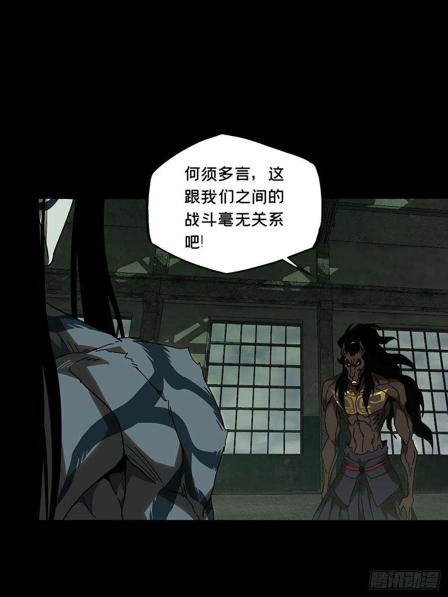 大象无形九十二话入伙上