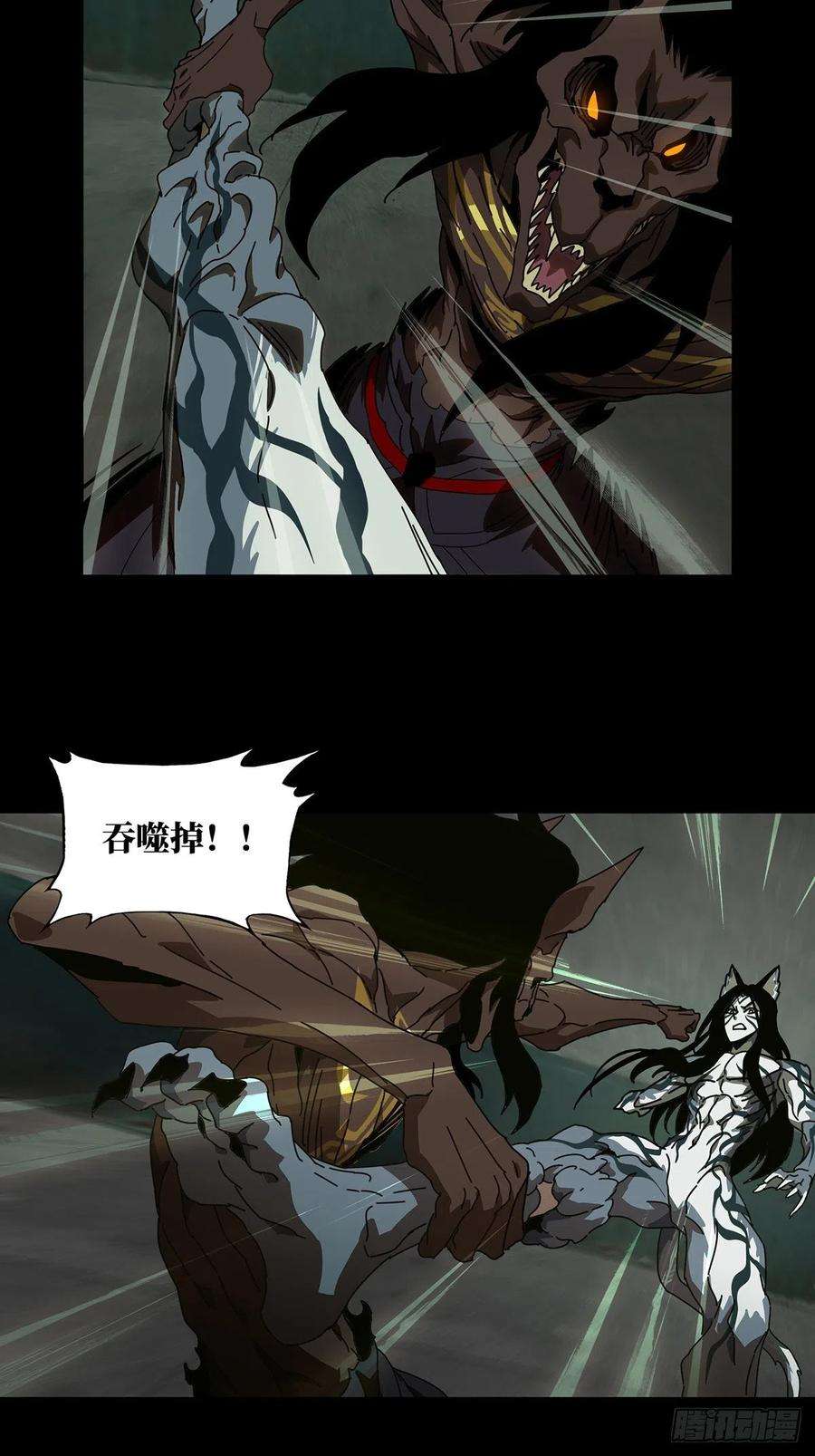 大象无形九十二话入伙上