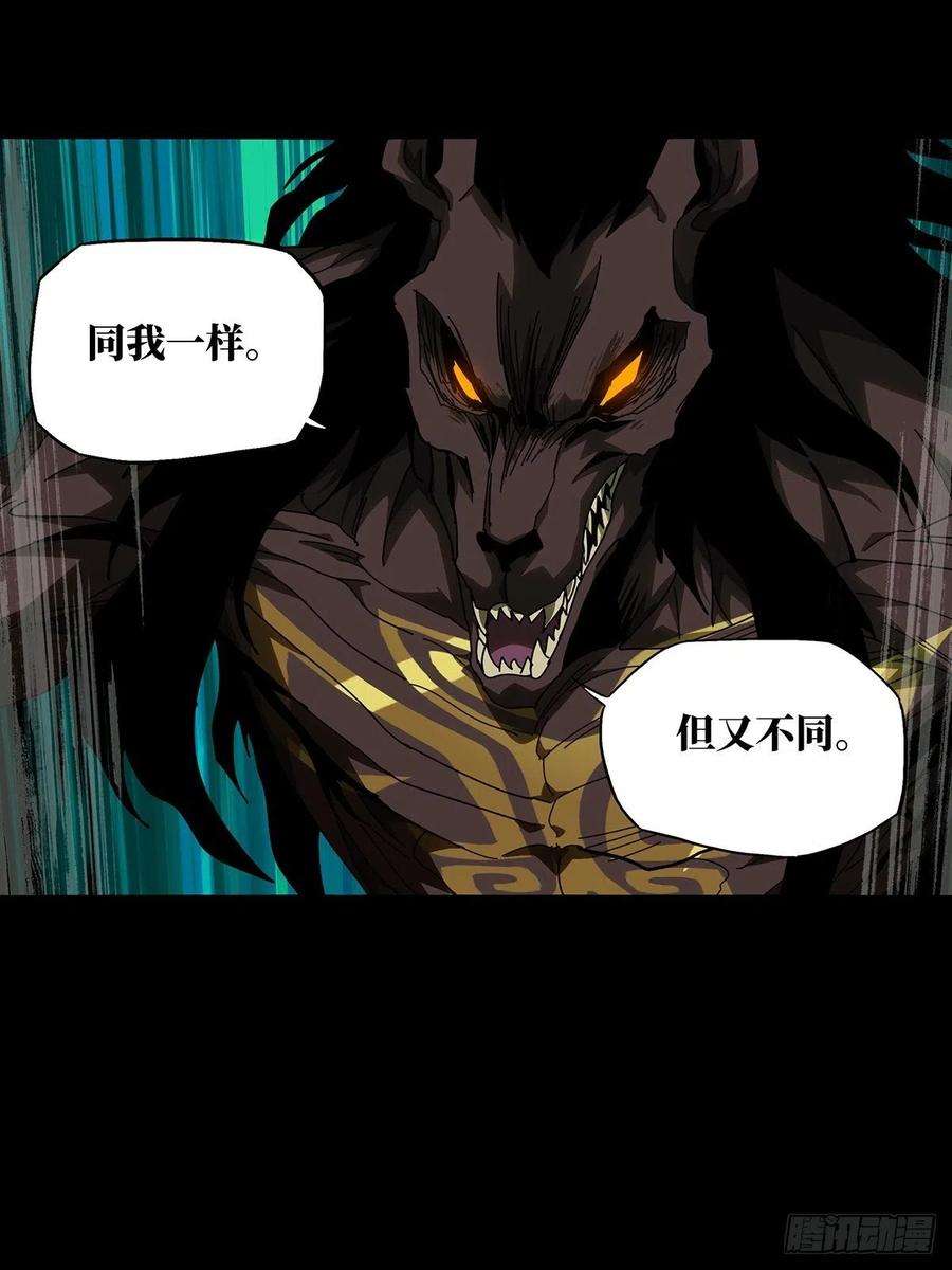 大象无形九十三话入伙中