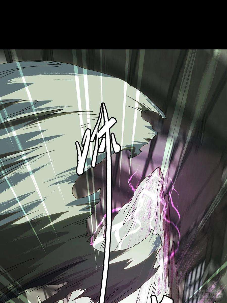 大象无形九十三话入伙中