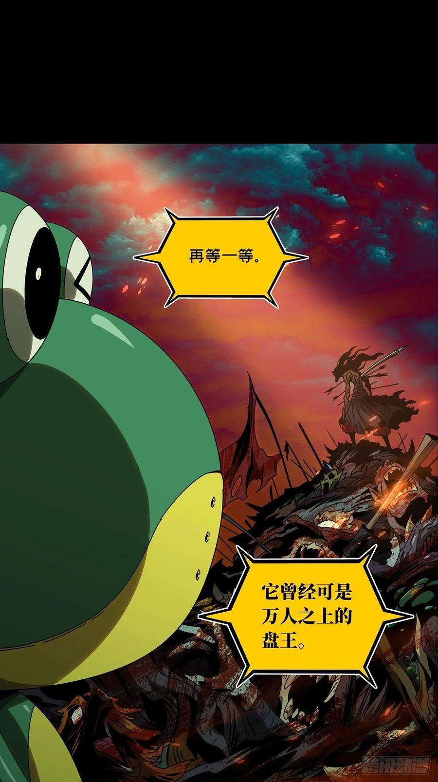 大象无形九十三话入伙中
