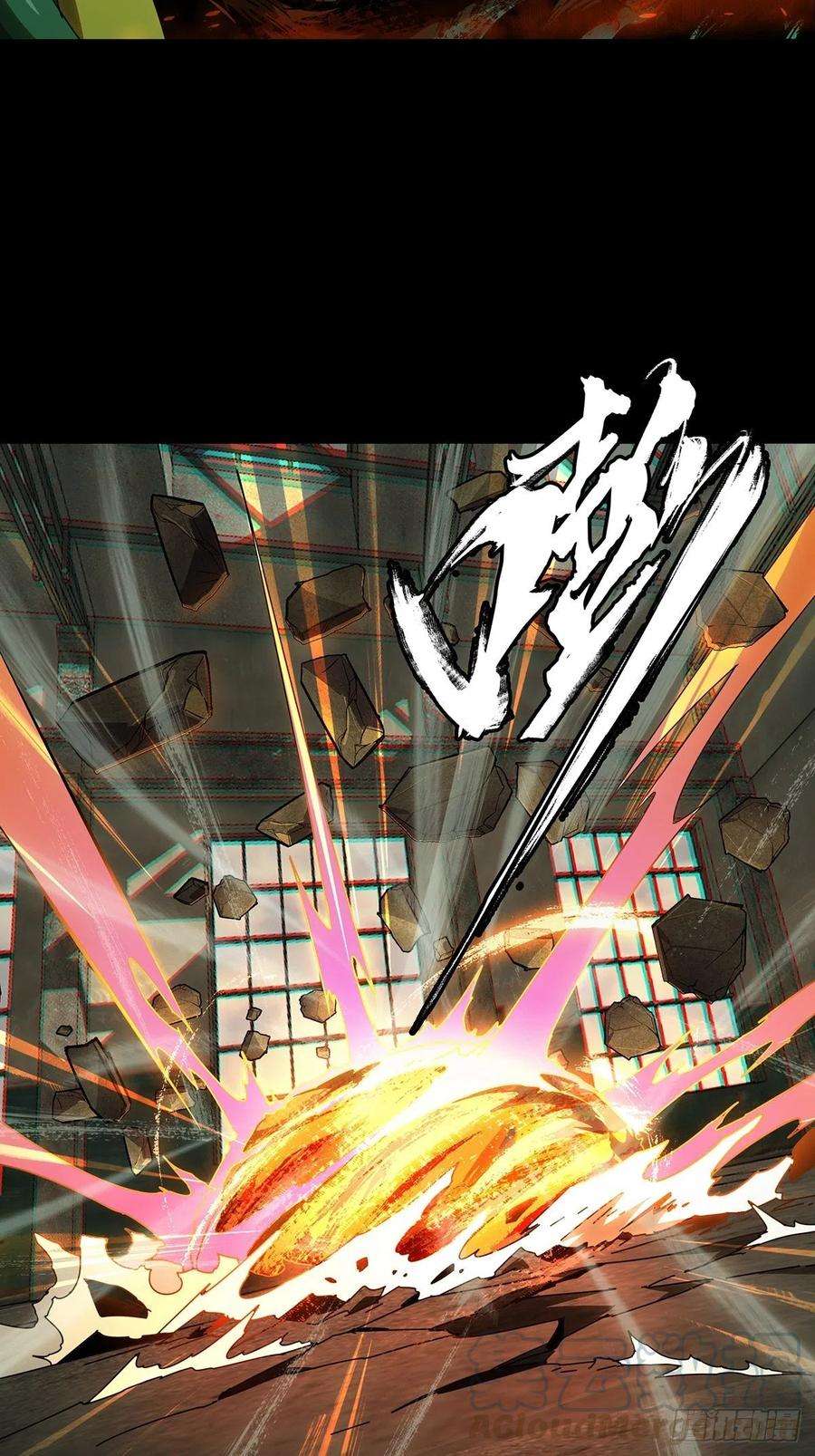 大象无形九十三话入伙中