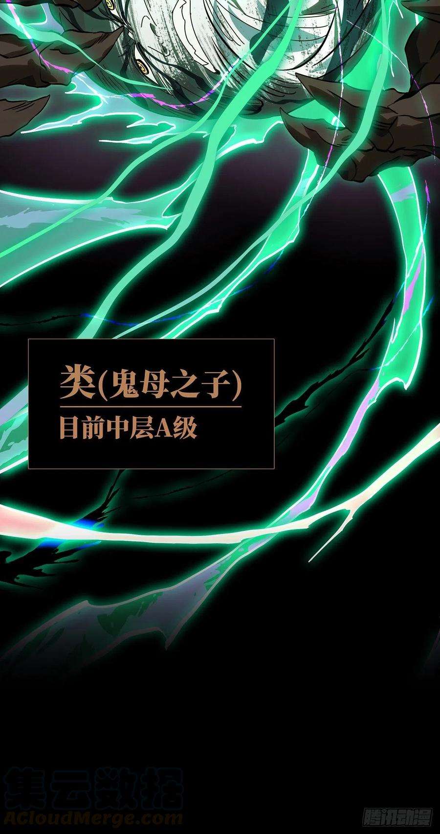 大象无形九十三话入伙中