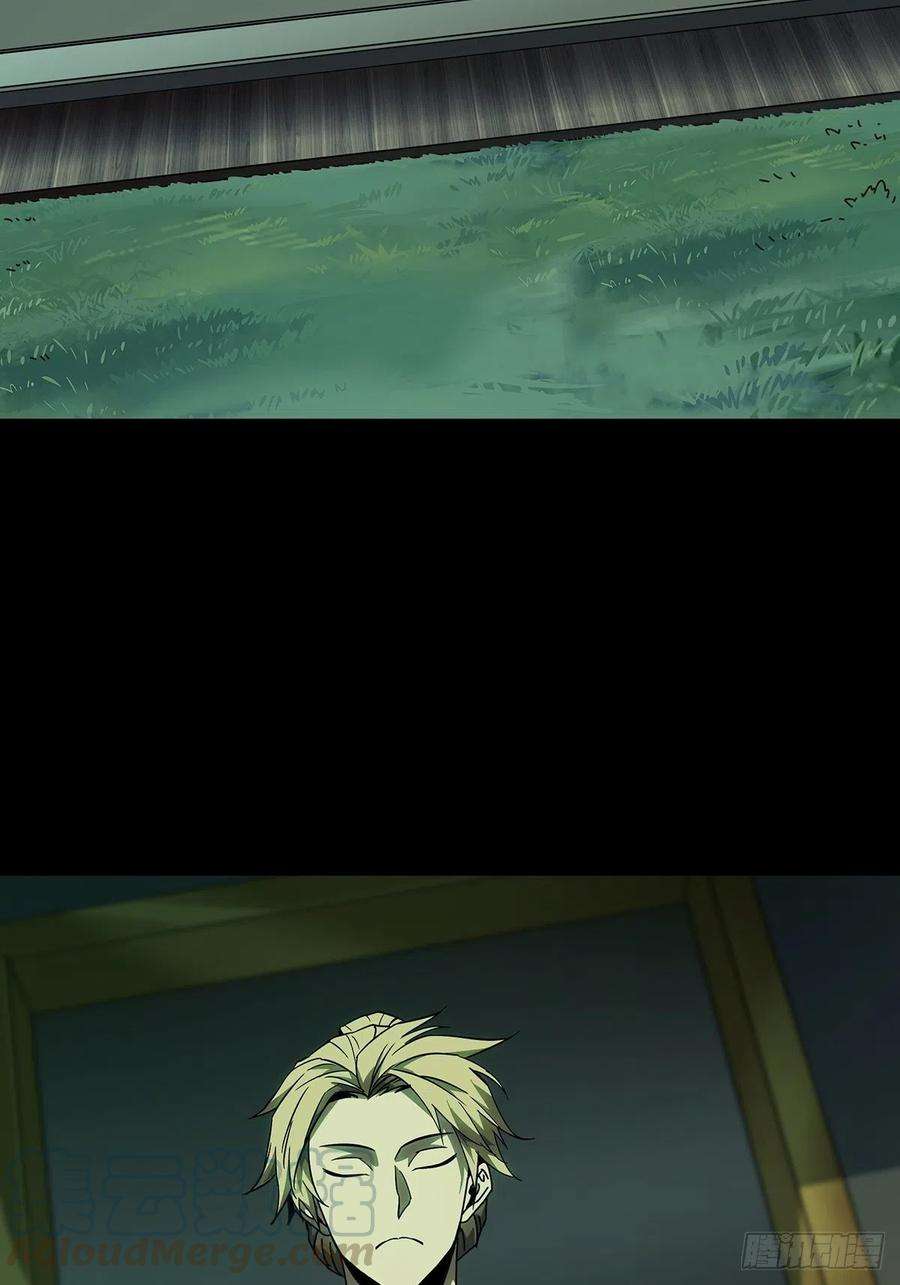 大象无形九十四话入伙下