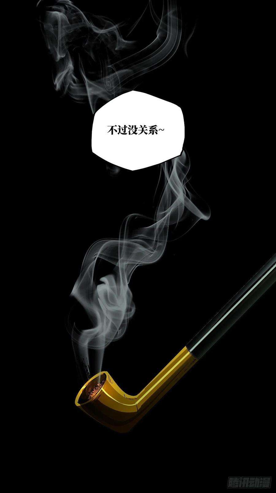 大象无形九十四话入伙下