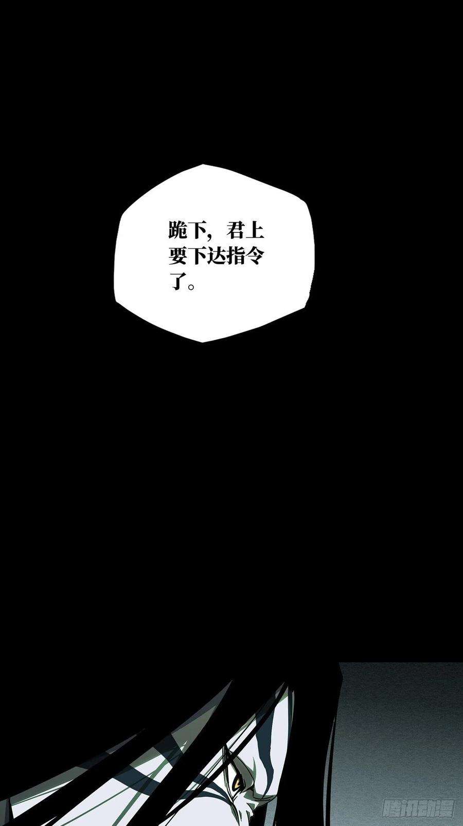 大象无形九十四话入伙下