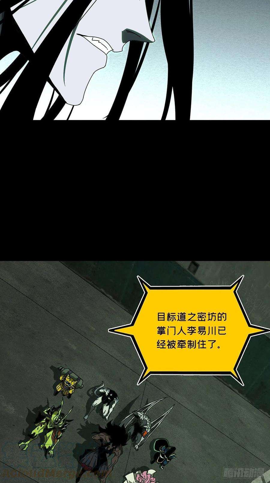 大象无形九十四话入伙下