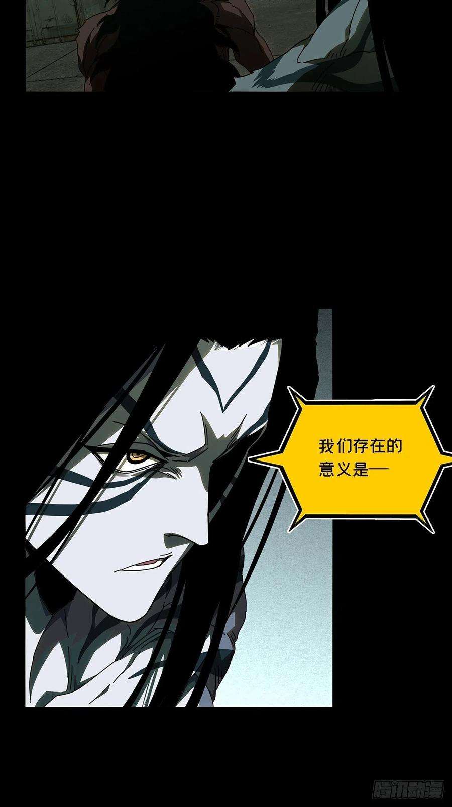 大象无形九十五话灵息上