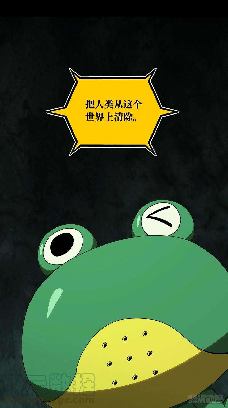 大象无形九十五话灵息上