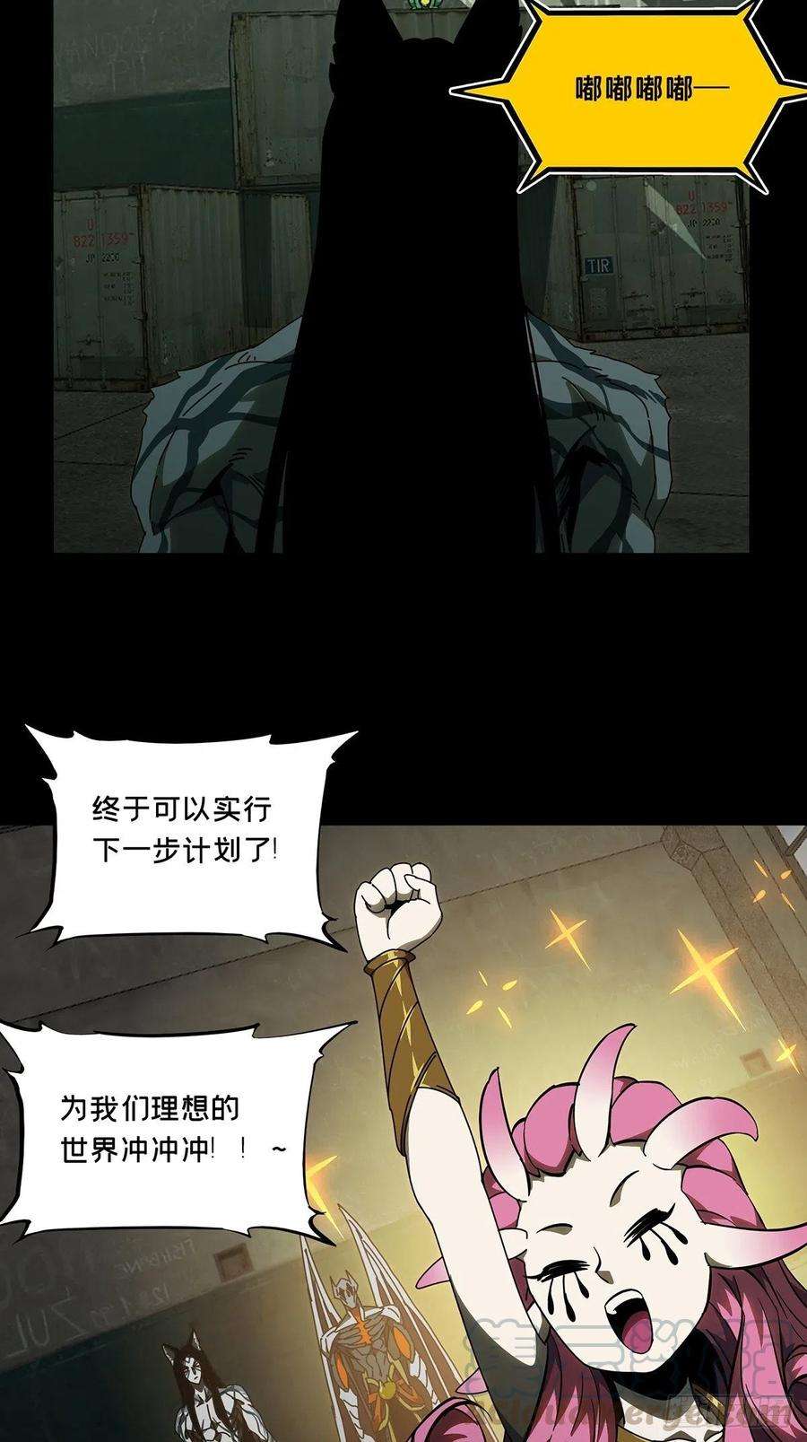大象无形九十五话灵息上