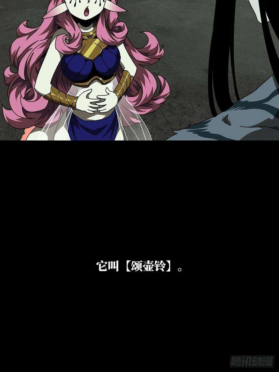 大象无形九十五话灵息上