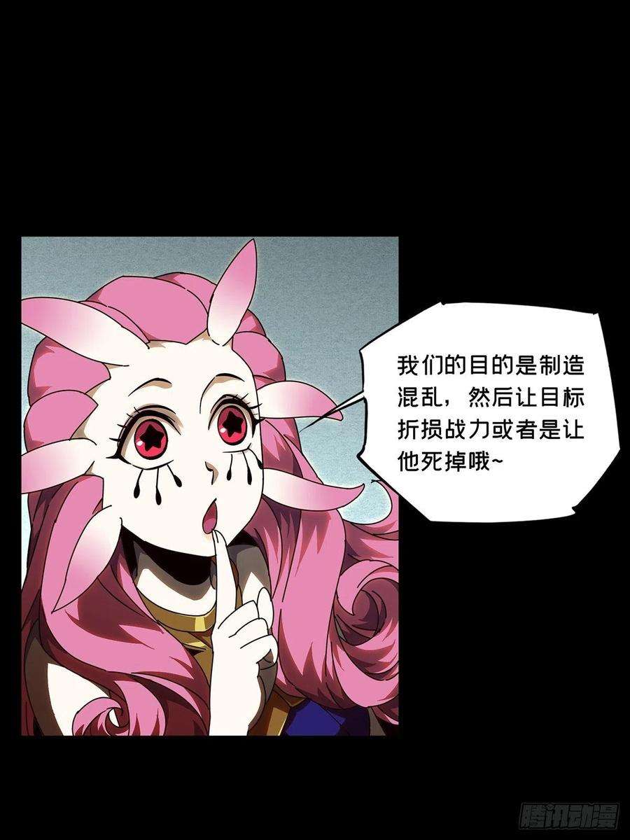 大象无形九十五话灵息上