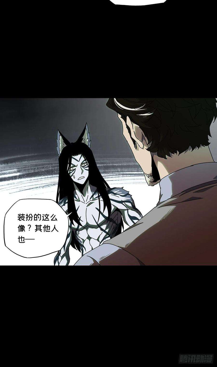 大象无形九十六话灵息中