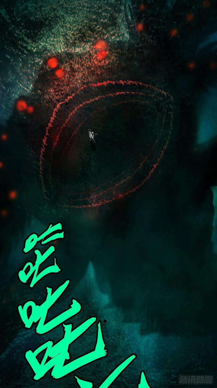 大象无形九十六话灵息中