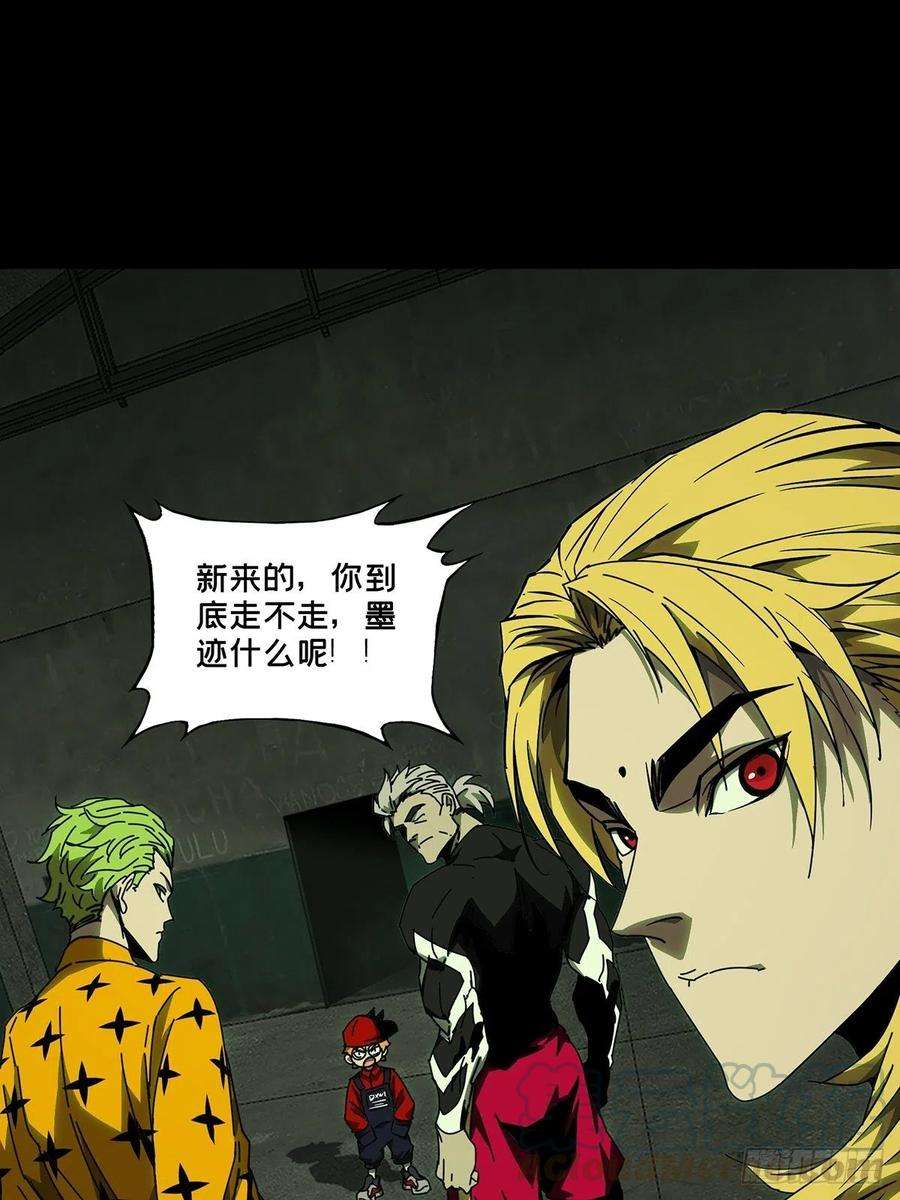 大象无形九十六话灵息中