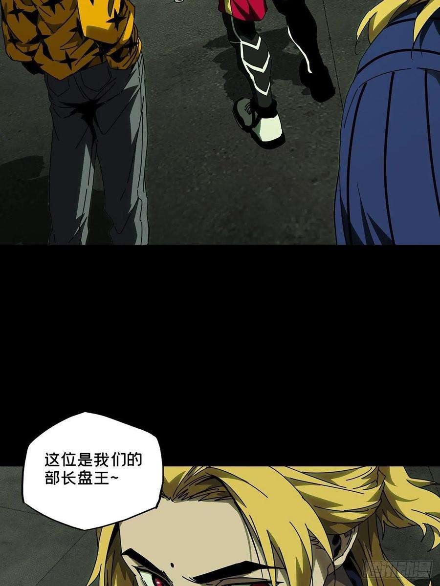 大象无形九十六话灵息中