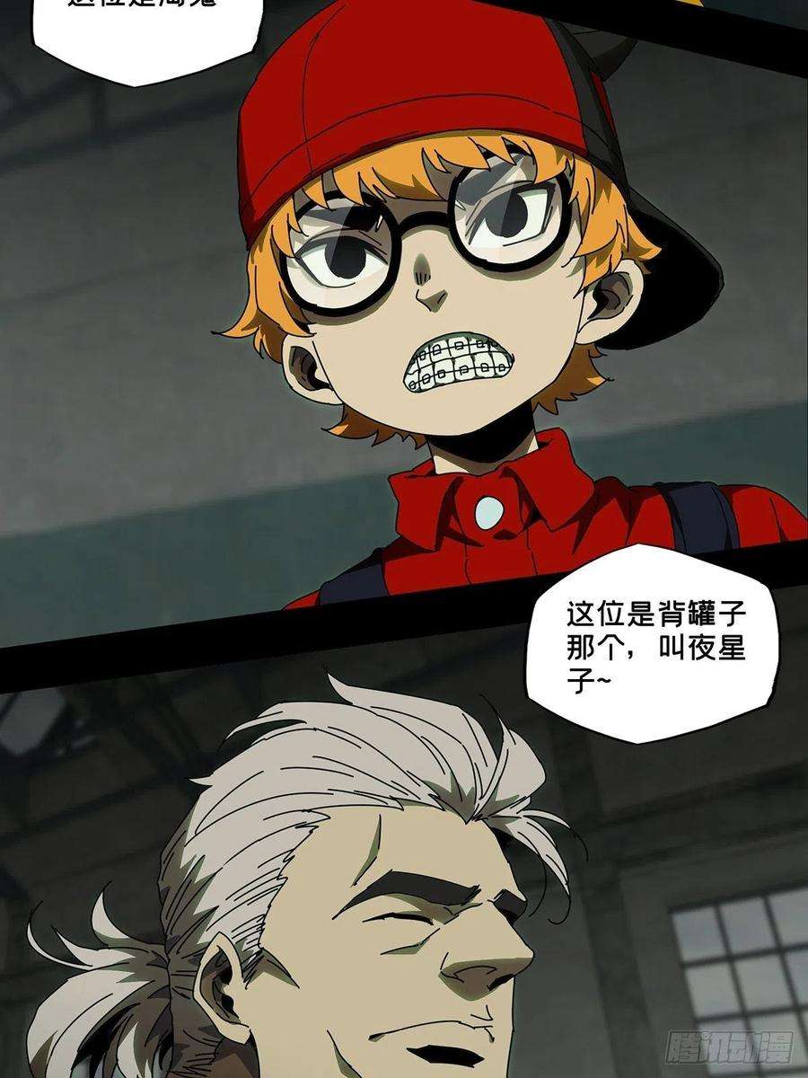 大象无形九十六话灵息中