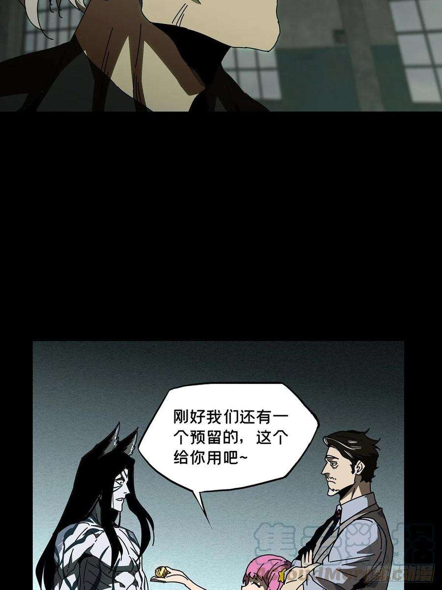 大象无形九十六话灵息中