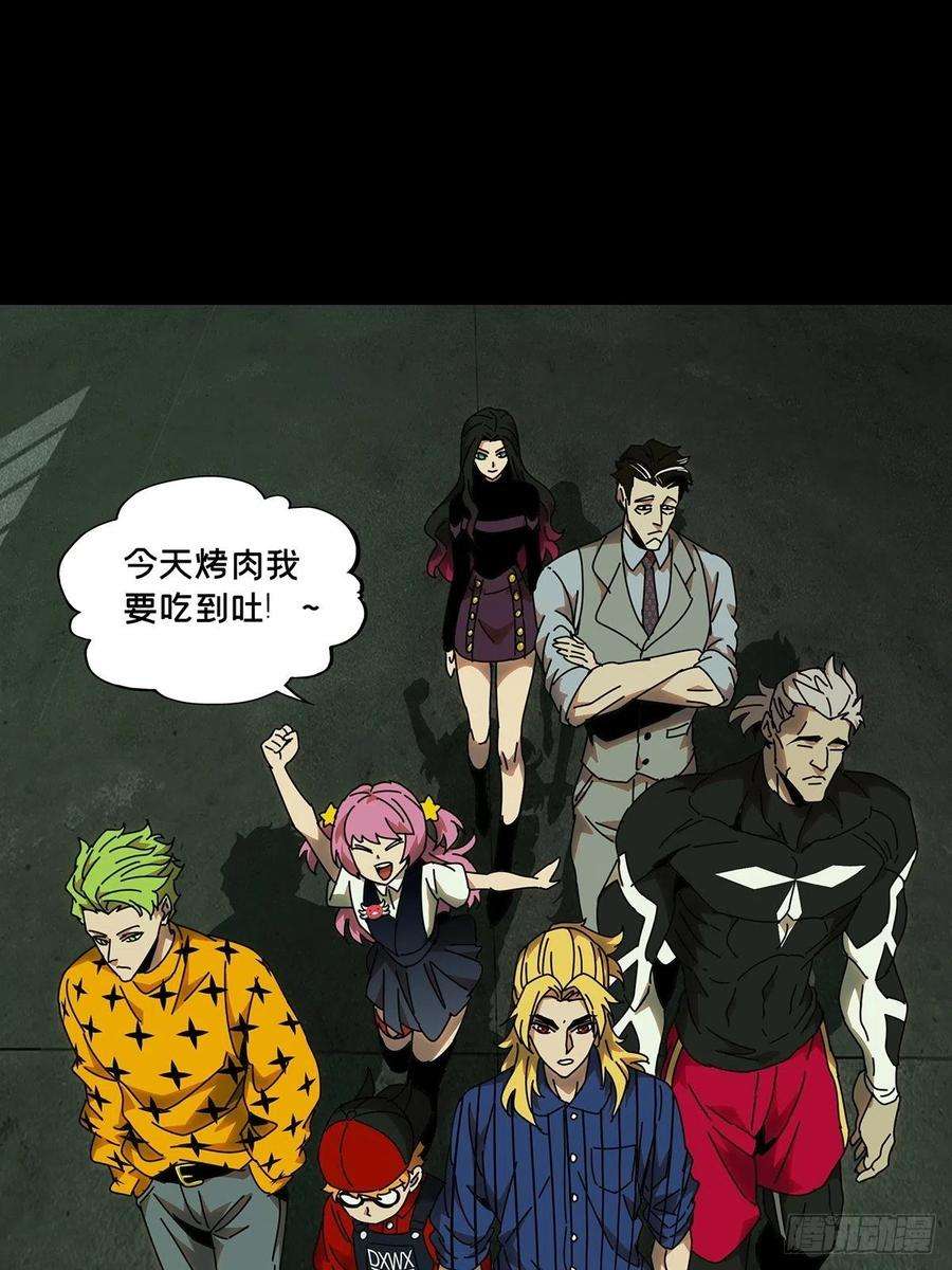 大象无形九十六话灵息中