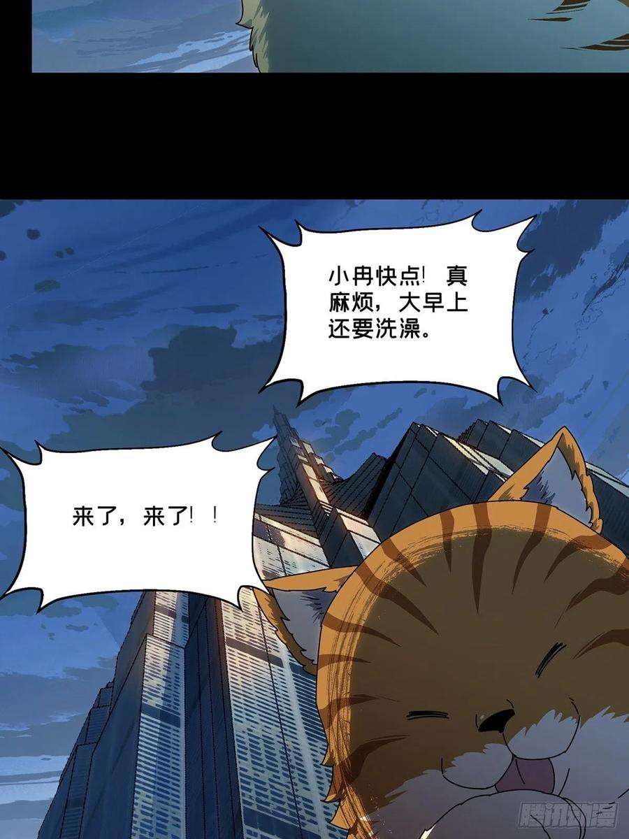 大象无形九十六话灵息中