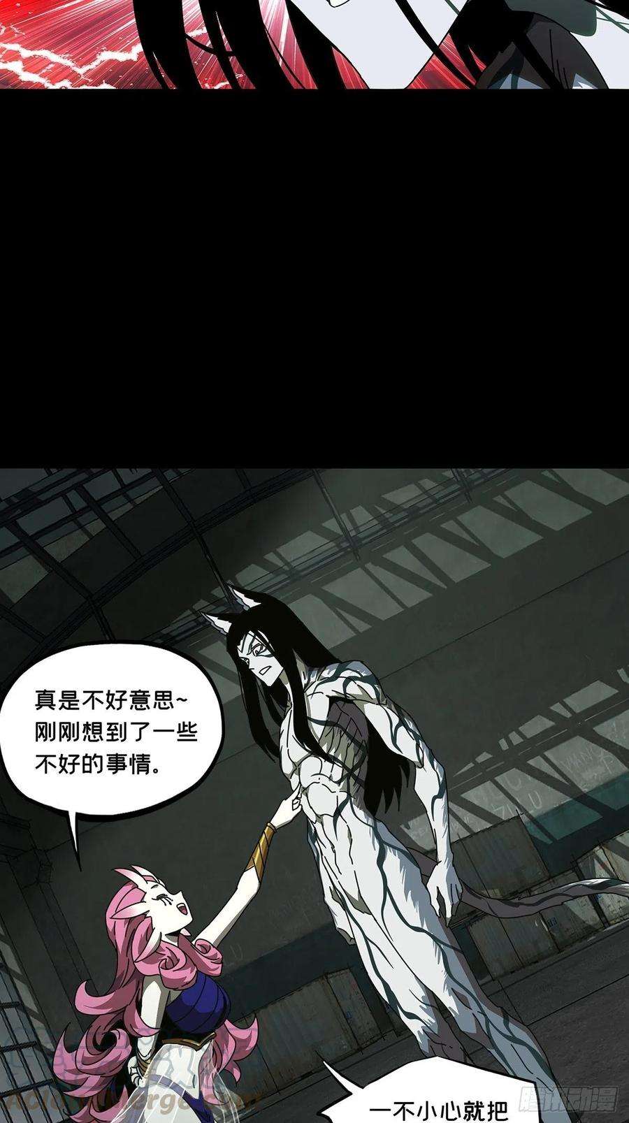 大象无形九十六话灵息中