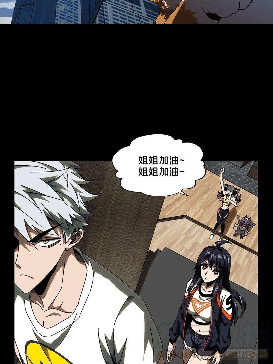 大象无形九十六话灵息中
