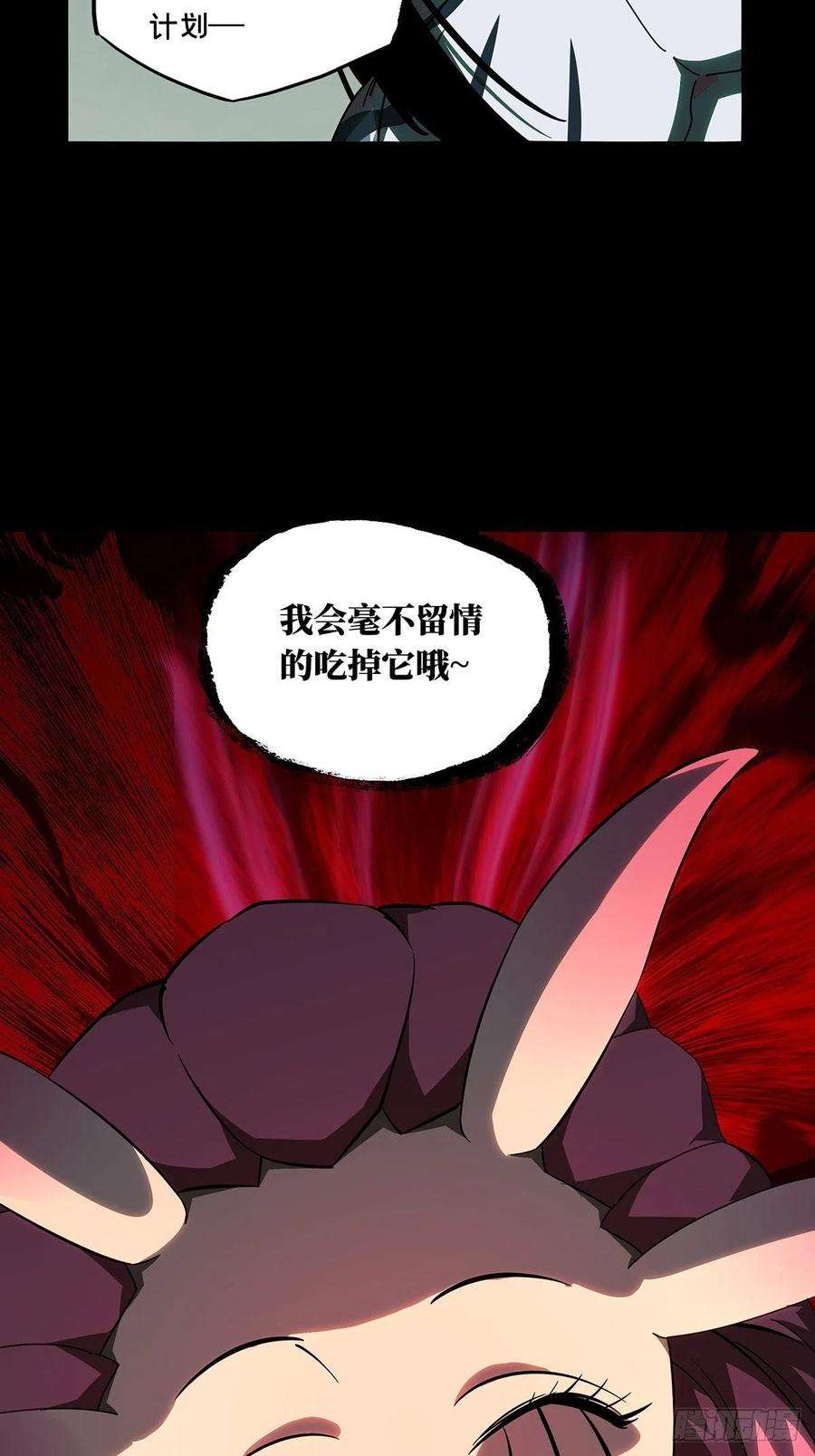 大象无形九十六话灵息中