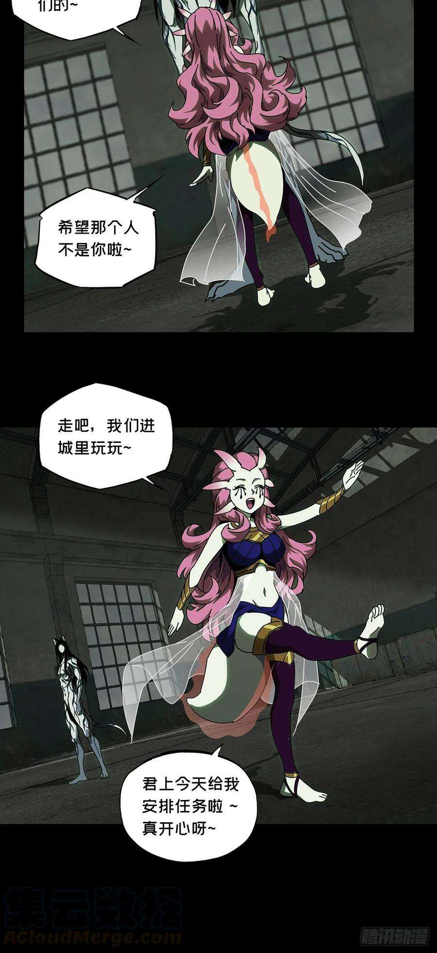 大象无形九十六话灵息中
