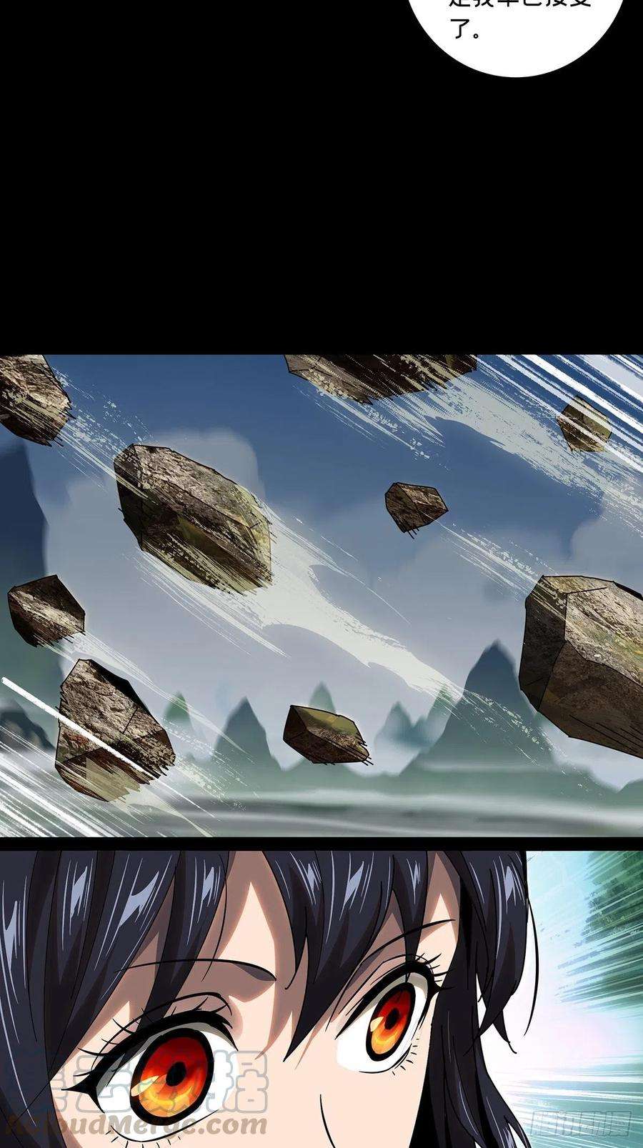 大象无形九十七话灵息下