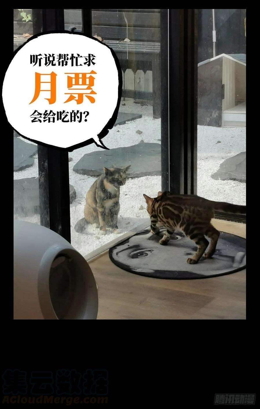 大象无形九十七话灵息下