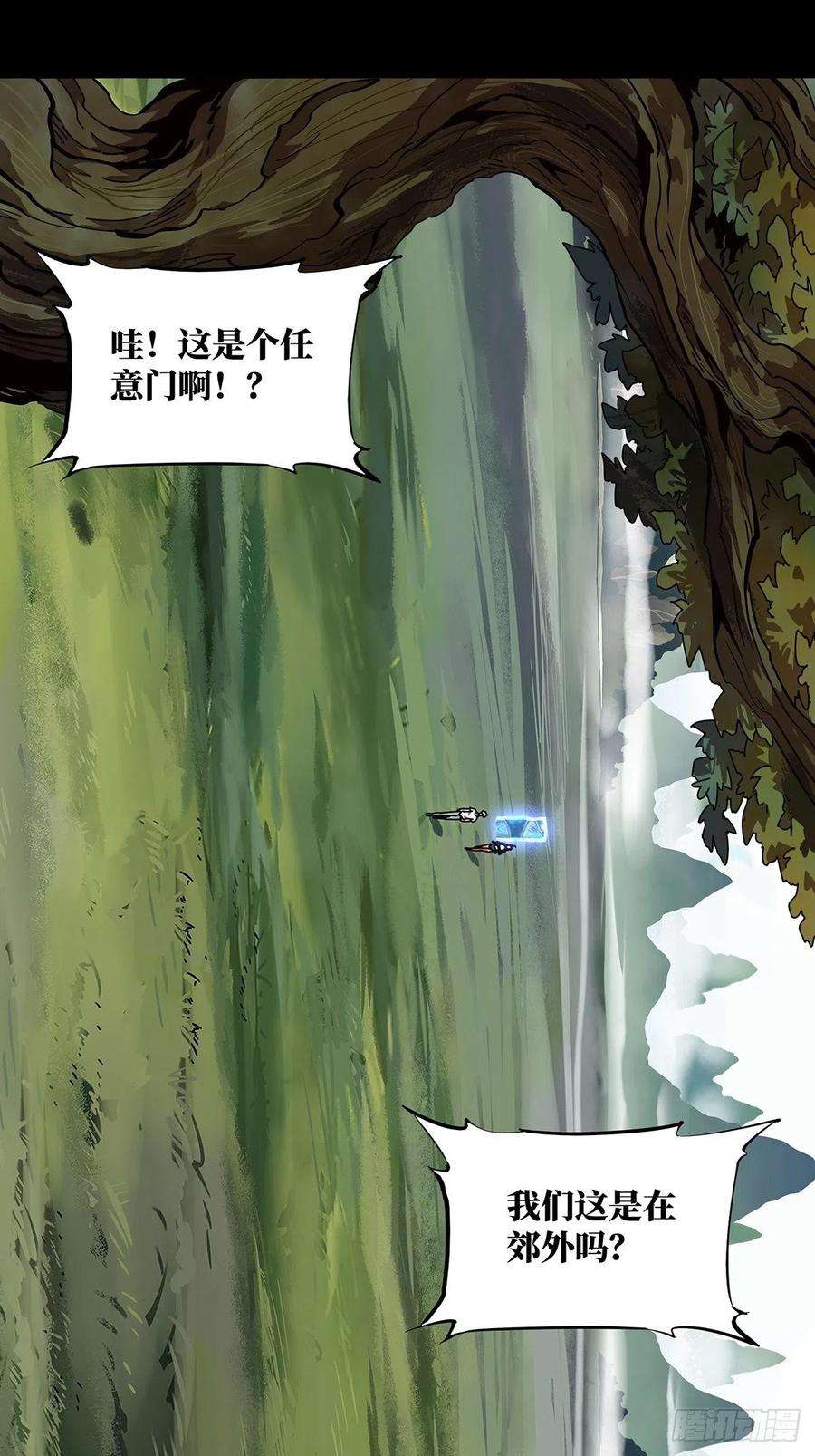 大象无形九十七话灵息下